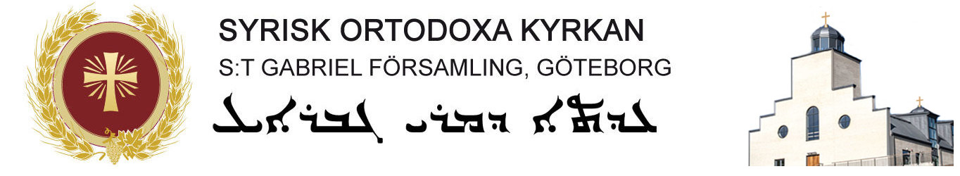 Syrisk ortodoxa kyrkan S:t Gabriel Församling,